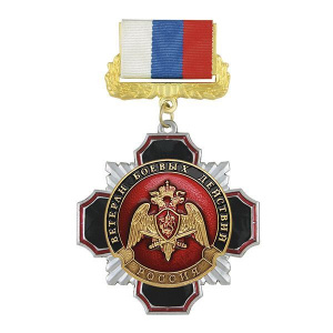 картинка Медаль Ветеран боевых действий Росгвардия (с орлом) от магазина Без Проблем