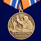 картинка Медаль Z V "За освобождение Мариуполя" магазин Без Проблем являющийся официальным дистрибьютором в России 